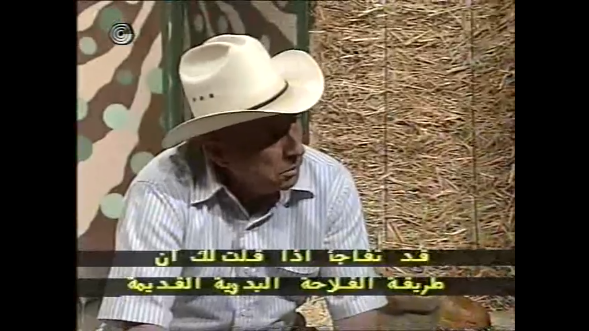 Jacob Amir | Arabic TV interview about Coping with Drought - Arabic Subtitles